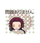 刀剣乱舞ONLINEで挨拶（個別スタンプ：19）