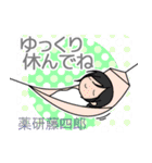 刀剣乱舞ONLINEで挨拶（個別スタンプ：21）