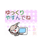 刀剣乱舞ONLINEで挨拶（個別スタンプ：22）