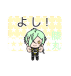 刀剣乱舞ONLINEで挨拶（個別スタンプ：26）