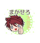 刀剣乱舞ONLINEで挨拶（個別スタンプ：31）