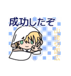 刀剣乱舞ONLINEで挨拶（個別スタンプ：33）