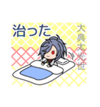 刀剣乱舞ONLINEで挨拶（個別スタンプ：37）