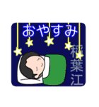 刀剣乱舞ONLINEで挨拶（個別スタンプ：40）