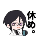 大将～！（刀剣乱舞ONLINE）（個別スタンプ：3）