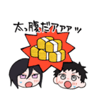 大将～！（刀剣乱舞ONLINE）（個別スタンプ：4）