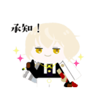 【刀剣乱舞】髭切・膝丸【日常使える♪】（個別スタンプ：1）