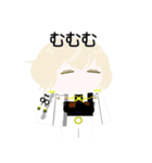 【刀剣乱舞】髭切・膝丸【日常使える♪】（個別スタンプ：6）