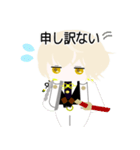 【刀剣乱舞】髭切・膝丸【日常使える♪】（個別スタンプ：10）