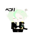 【刀剣乱舞】髭切・膝丸【日常使える♪】（個別スタンプ：20）