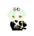 【刀剣乱舞】髭切・膝丸【日常使える♪】（個別スタンプ：21）