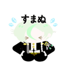 【刀剣乱舞】髭切・膝丸【日常使える♪】（個別スタンプ：24）