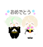 【刀剣乱舞】髭切・膝丸【日常使える♪】（個別スタンプ：31）