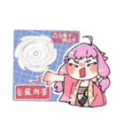 毎日お知らせ！短刀たちの天気予報（個別スタンプ：9）