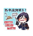 毎日お知らせ！短刀たちの天気予報（個別スタンプ：13）