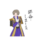 燭台切と同田貫と長谷部の日常スタンプ（個別スタンプ：9）