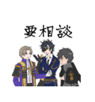 燭台切と同田貫と長谷部の日常スタンプ（個別スタンプ：22）