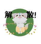 和やか本丸の刀剣乱舞スタンプ（個別スタンプ：2）