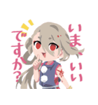和やか本丸の刀剣乱舞スタンプ（個別スタンプ：3）