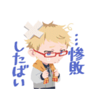 和やか本丸の刀剣乱舞スタンプ（個別スタンプ：12）