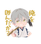 和やか本丸の刀剣乱舞スタンプ（個別スタンプ：27）
