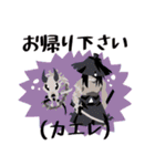 和やか本丸の刀剣乱舞スタンプ（個別スタンプ：28）