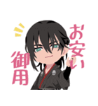和やか本丸の刀剣乱舞スタンプ（個別スタンプ：37）