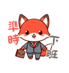 ベビーフォックスの生活 (漢字) Ver4（個別スタンプ：3）