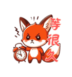 ベビーフォックスの生活 (漢字) Ver4（個別スタンプ：13）