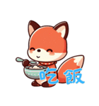 ベビーフォックスの生活 (漢字) Ver4（個別スタンプ：16）