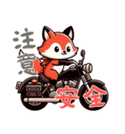 ベビーフォックスの生活 (漢字) Ver4（個別スタンプ：17）