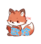 ベビーフォックスの生活 (漢字) Ver4（個別スタンプ：22）