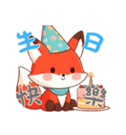 ベビーフォックスの生活 (漢字) Ver4（個別スタンプ：24）