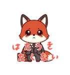 ベビーフォックスの生活 (にほんご) Ver4（個別スタンプ：1）