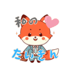 ベビーフォックスの生活 (にほんご) Ver4（個別スタンプ：4）