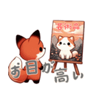 ベビーフォックスの生活 (にほんご) Ver4（個別スタンプ：8）
