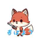 ベビーフォックスの生活 (にほんご) Ver4（個別スタンプ：9）