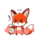 ベビーフォックスの生活 (にほんご) Ver4（個別スタンプ：13）
