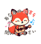 ベビーフォックスの生活 (にほんご) Ver4（個別スタンプ：15）