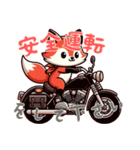 ベビーフォックスの生活 (にほんご) Ver4（個別スタンプ：17）