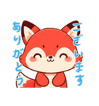 ベビーフォックスの生活 (にほんご) Ver4（個別スタンプ：19）