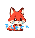 ベビーフォックスの生活 (にほんご) Ver4（個別スタンプ：20）