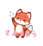 ベビーフォックスの生活 (にほんご) Ver4（個別スタンプ：21）