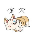 ふわっと本丸生活・02（個別スタンプ：29）