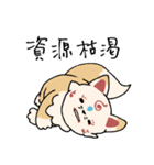 ふわっと本丸生活・02（個別スタンプ：30）