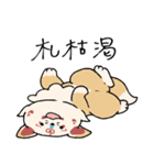 ふわっと本丸生活・02（個別スタンプ：31）