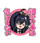 粟田口大集合スタンプ（個別スタンプ：14）
