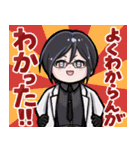 粟田口大集合スタンプ（個別スタンプ：18）
