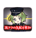 粟田口大集合スタンプ（個別スタンプ：31）