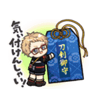 粟田口大集合スタンプ（個別スタンプ：32）